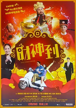 亚洲欧美日韩中文字幕在线